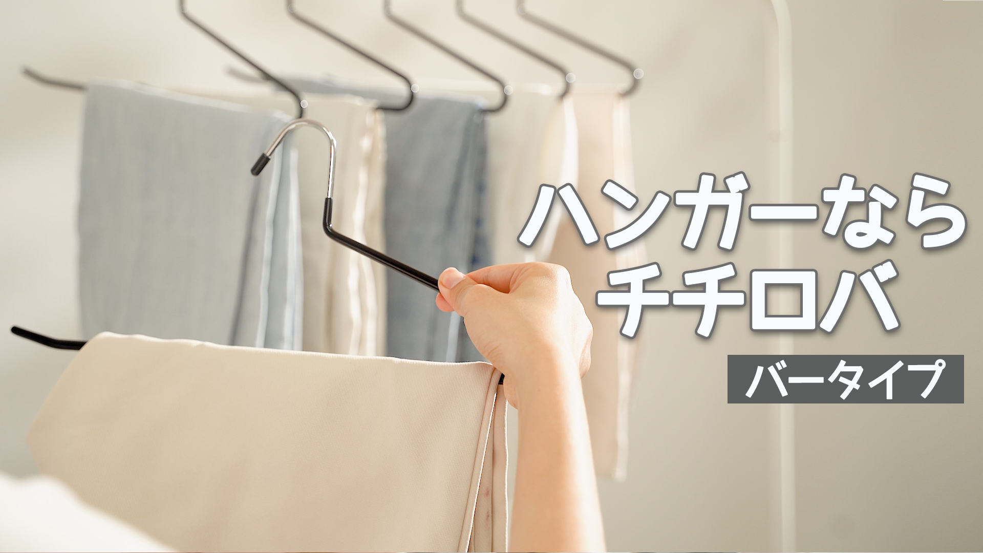 Amazon.co.jp: 【Amazon.co.jp 限定】チチロバ(TITIROBA) ズボン